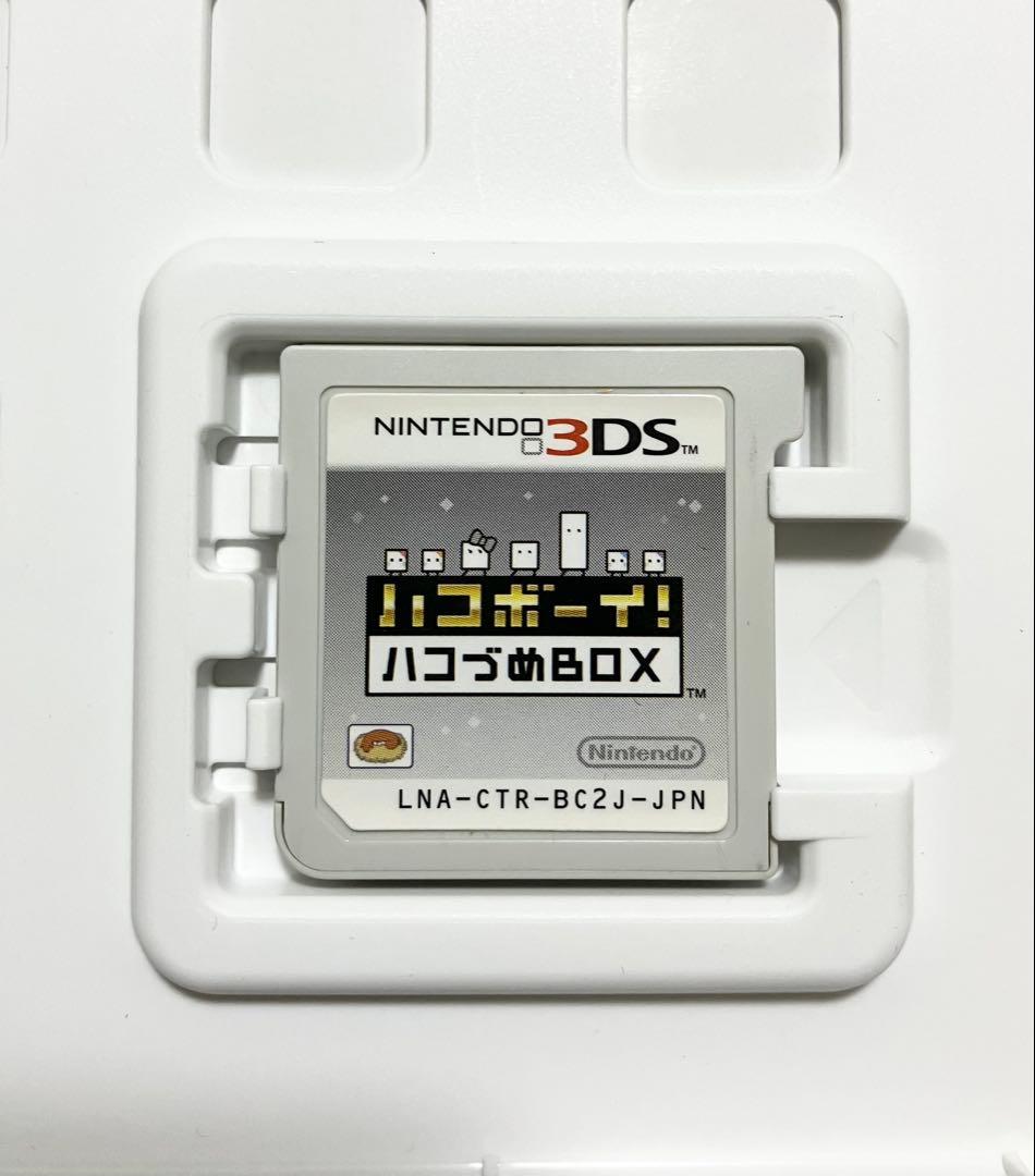 ハコボーイ！ハコづめBOX