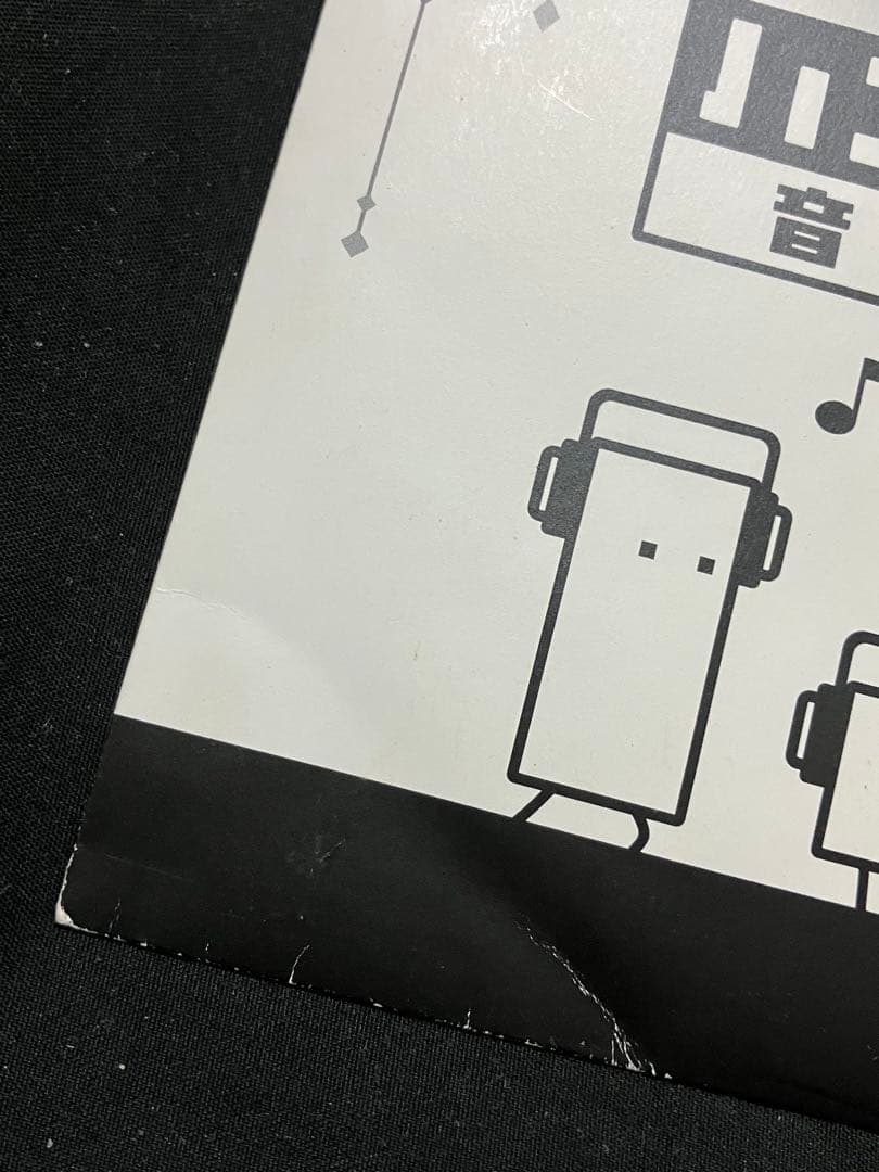 ハコボーイ！ハコづめBOX
