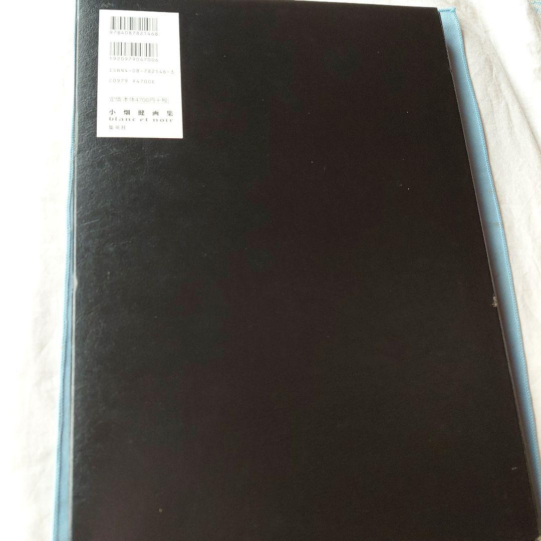Blanc et noir : 小畑健画集