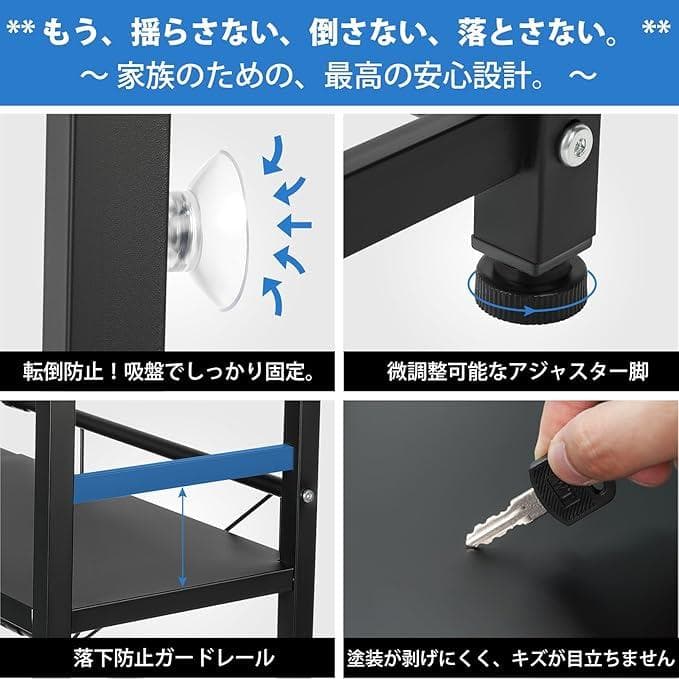 Saiveian 伸縮式ランドリーラック キッチンラック 収納棚 洗濯機1023