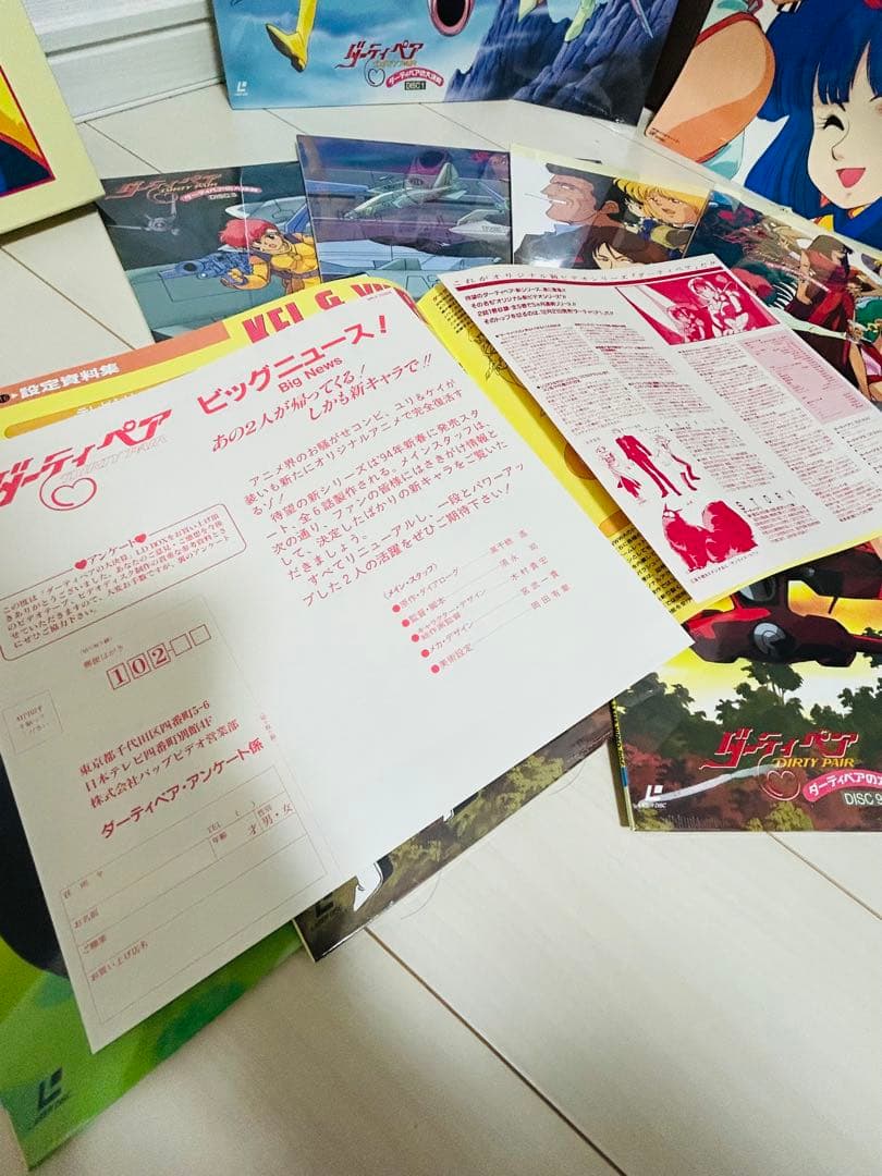 レーザーディスク ダーティペア LD BOX ダーティペアの大決算