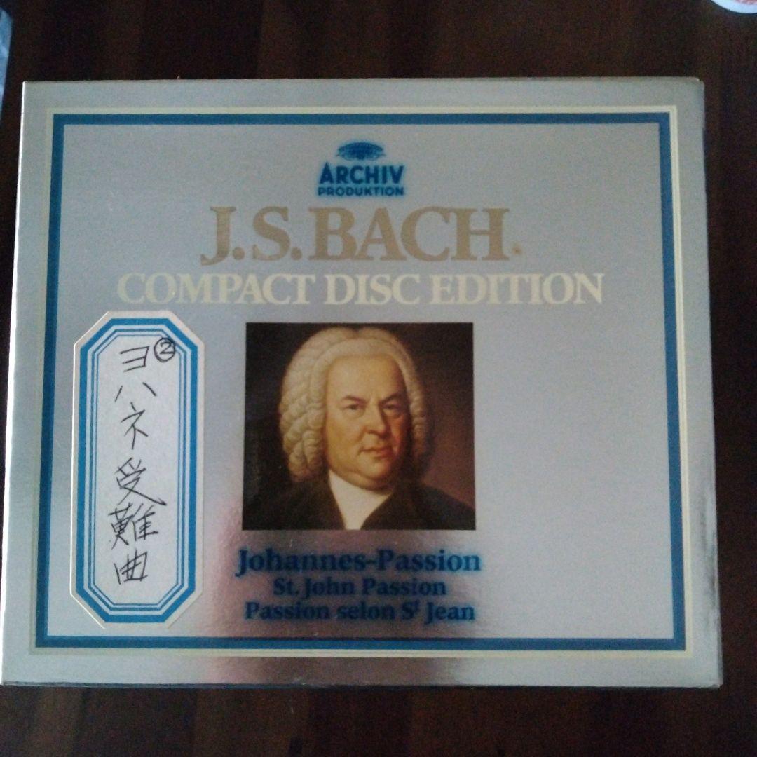 J.S. Bach コンパクトディスクエディション