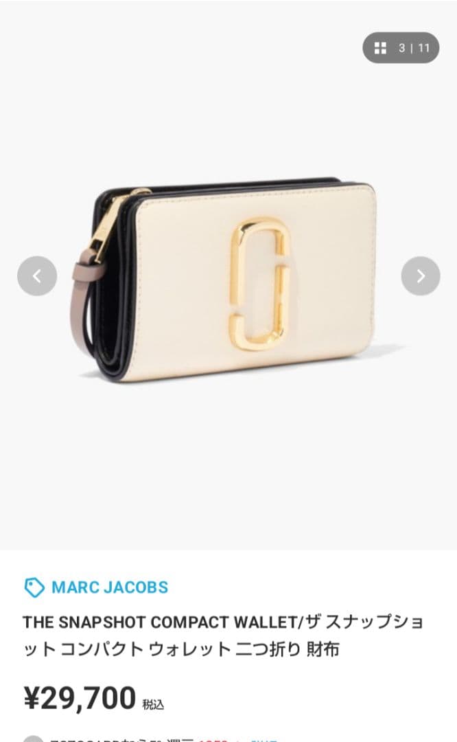 新品未使用品　MARC JACOBS 　2つ折り財布