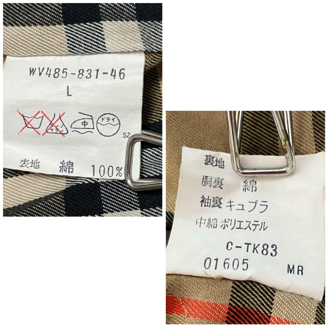 バーバリー　モッズコート　ブルゾン　中綿　裏ノバチェック総柄　大きめ　綿　L
