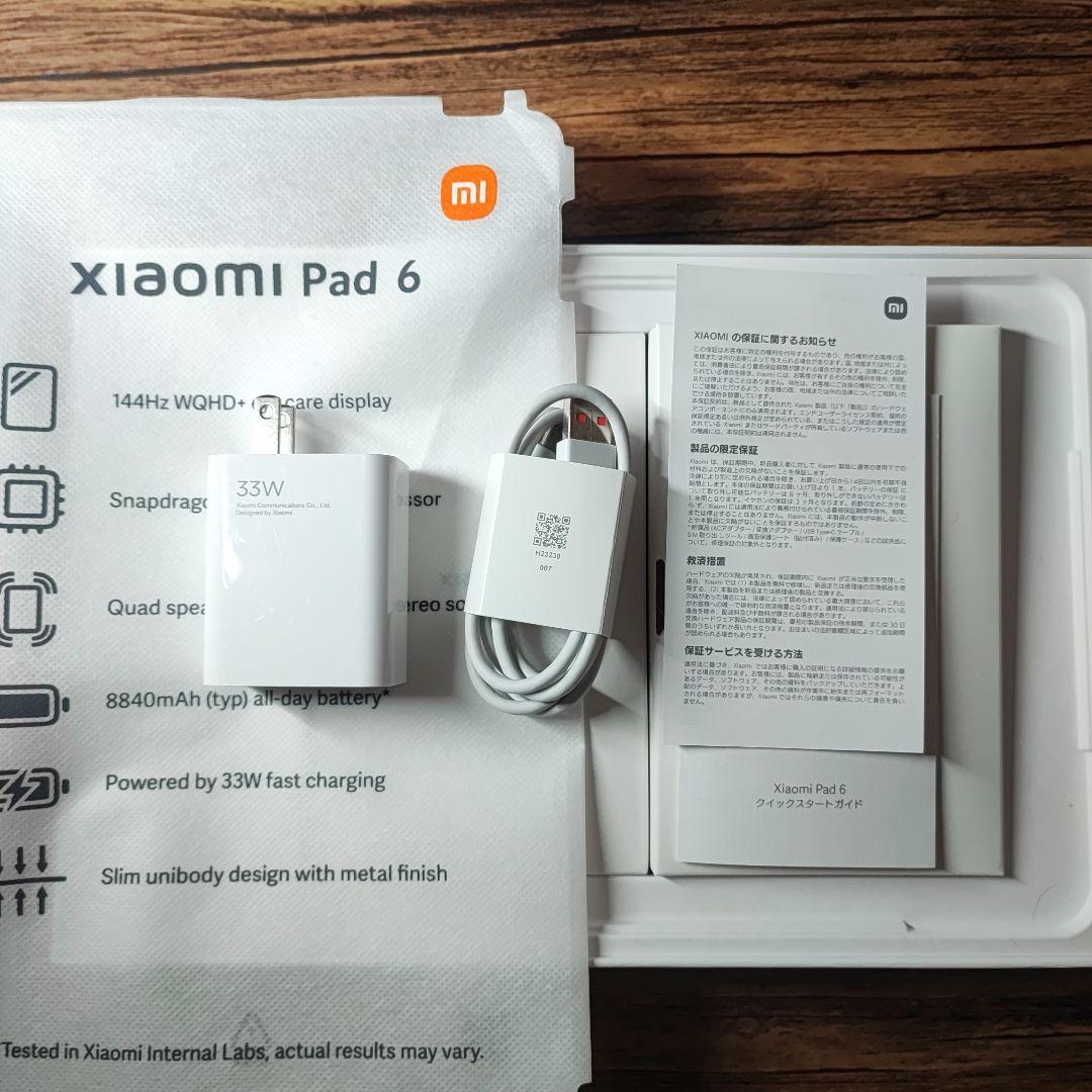 Xiaomi Pad 6 6GB+128GB ケース付き Wi-Fiモデル