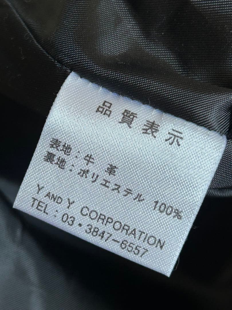 【BEAMS】美品ブラックレザーパンツ牛革