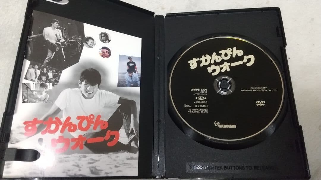DVD 映画『すかんぴんウォーク』 大森一樹監督 吉川晃司主演