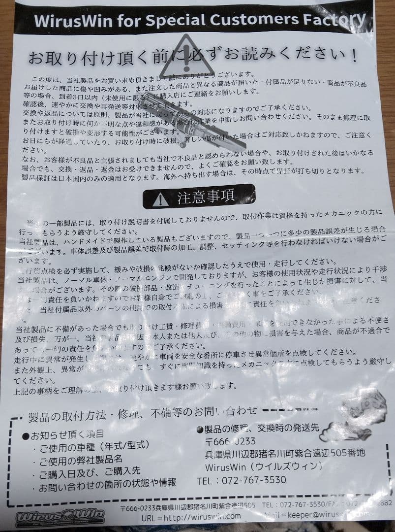 美品 3BD‐S510P ハイゼットジャンボパラレルサイドマフラーステンレス仕様