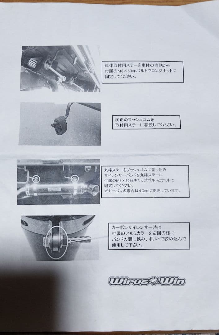 美品 3BD‐S510P ハイゼットジャンボパラレルサイドマフラーステンレス仕様