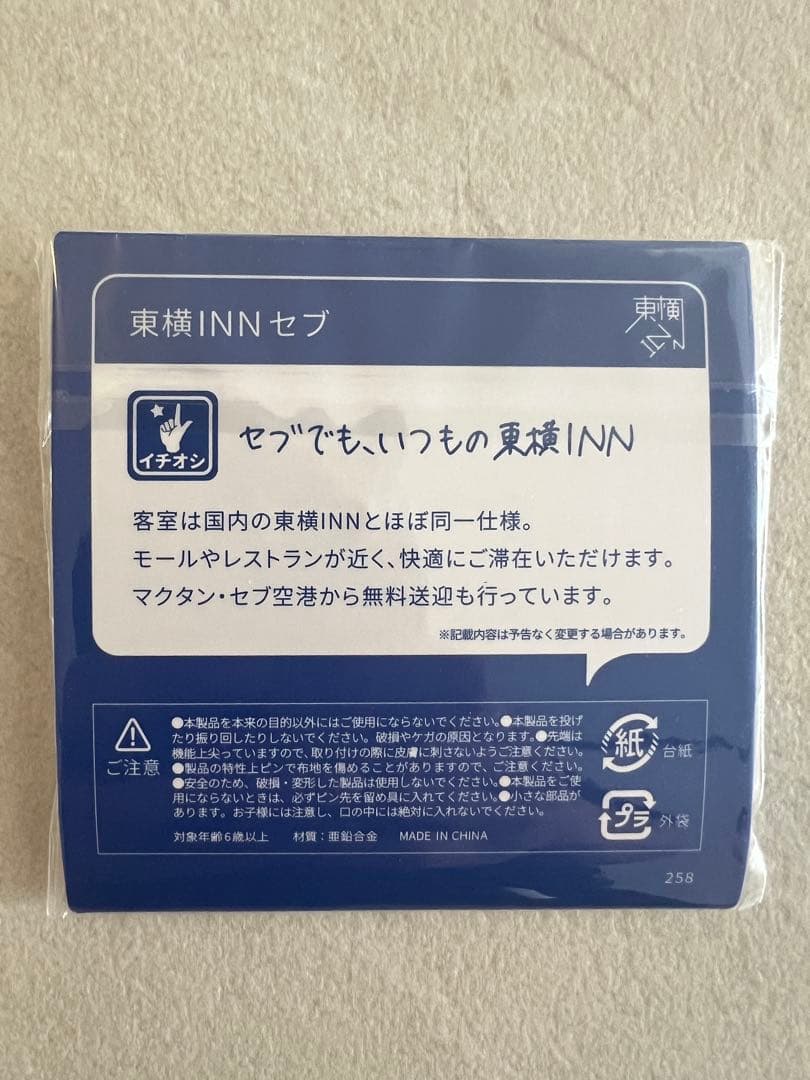 東横イン フィリピン ピンバッチ