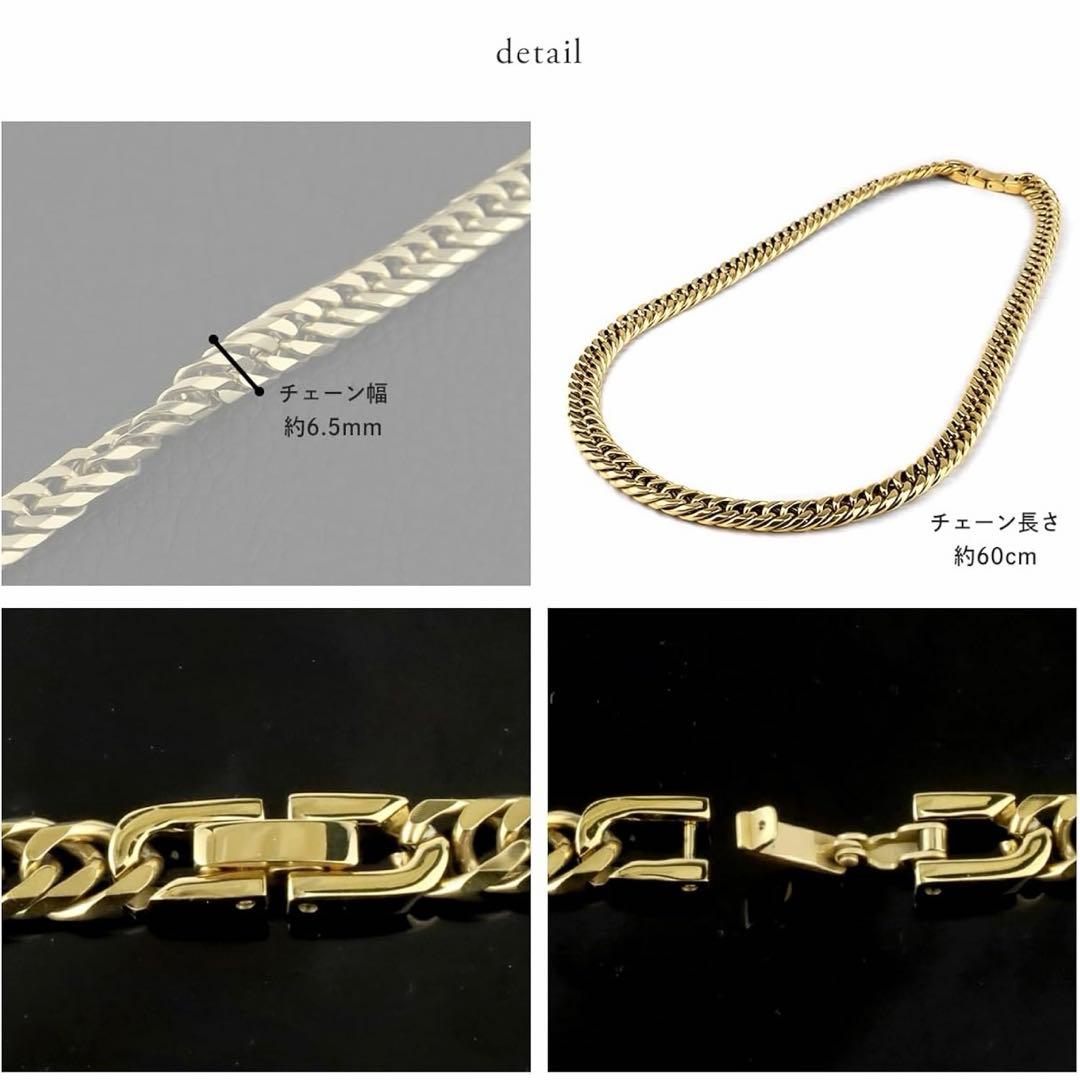チタンゴールドネックレス60㎝　6.5mm