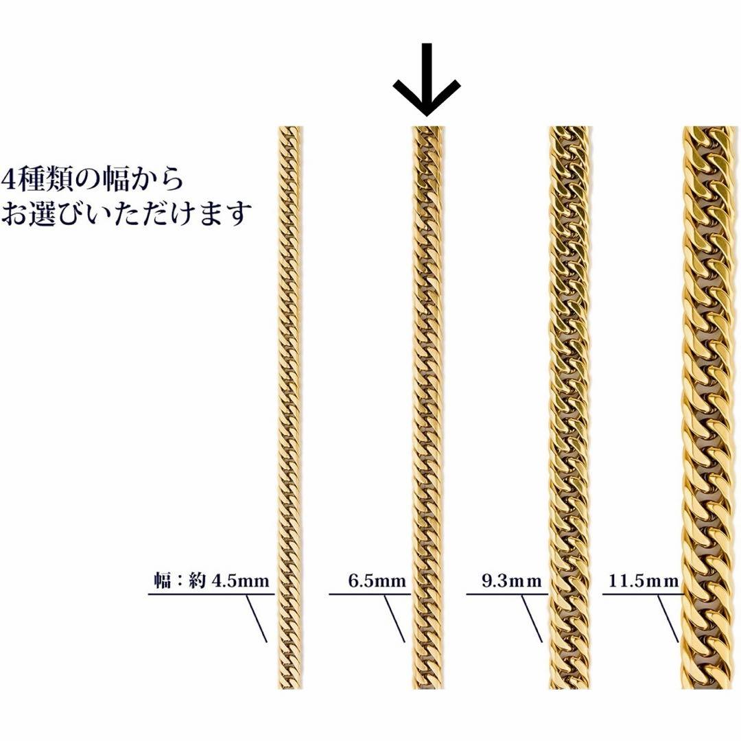 チタンゴールドネックレス60㎝　6.5mm