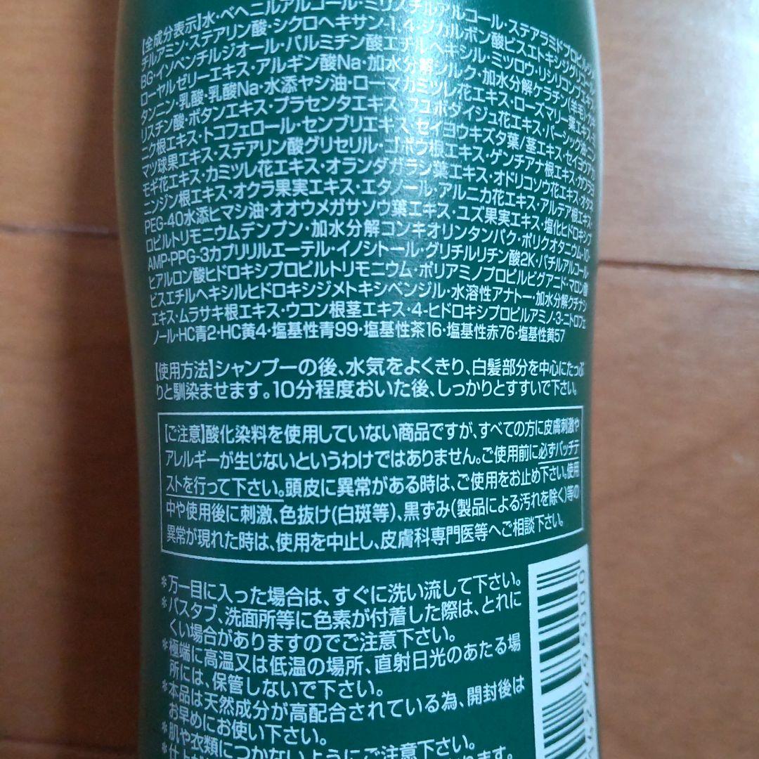 利尻昆布 ヘアカラートリートメント ナチュラルブラウン5本