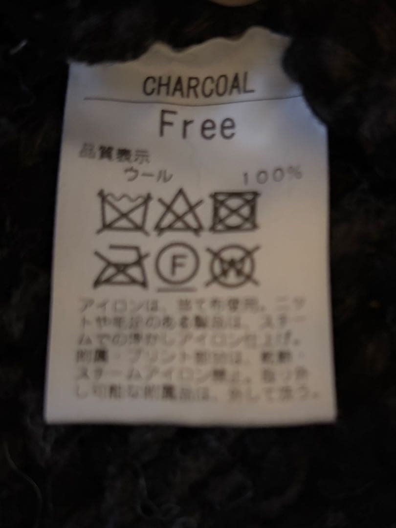 shishikui mix カーディガン　ブラック