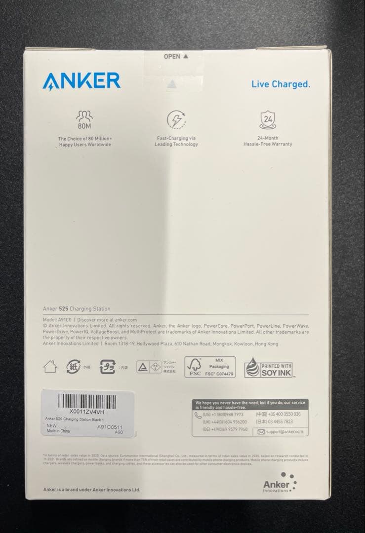 Anker 525 Charging Station ブラック A91C0511