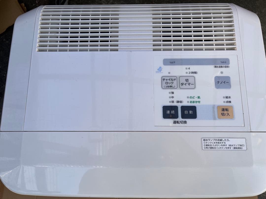 Panasonic 気化式加湿器 FE-KFE15