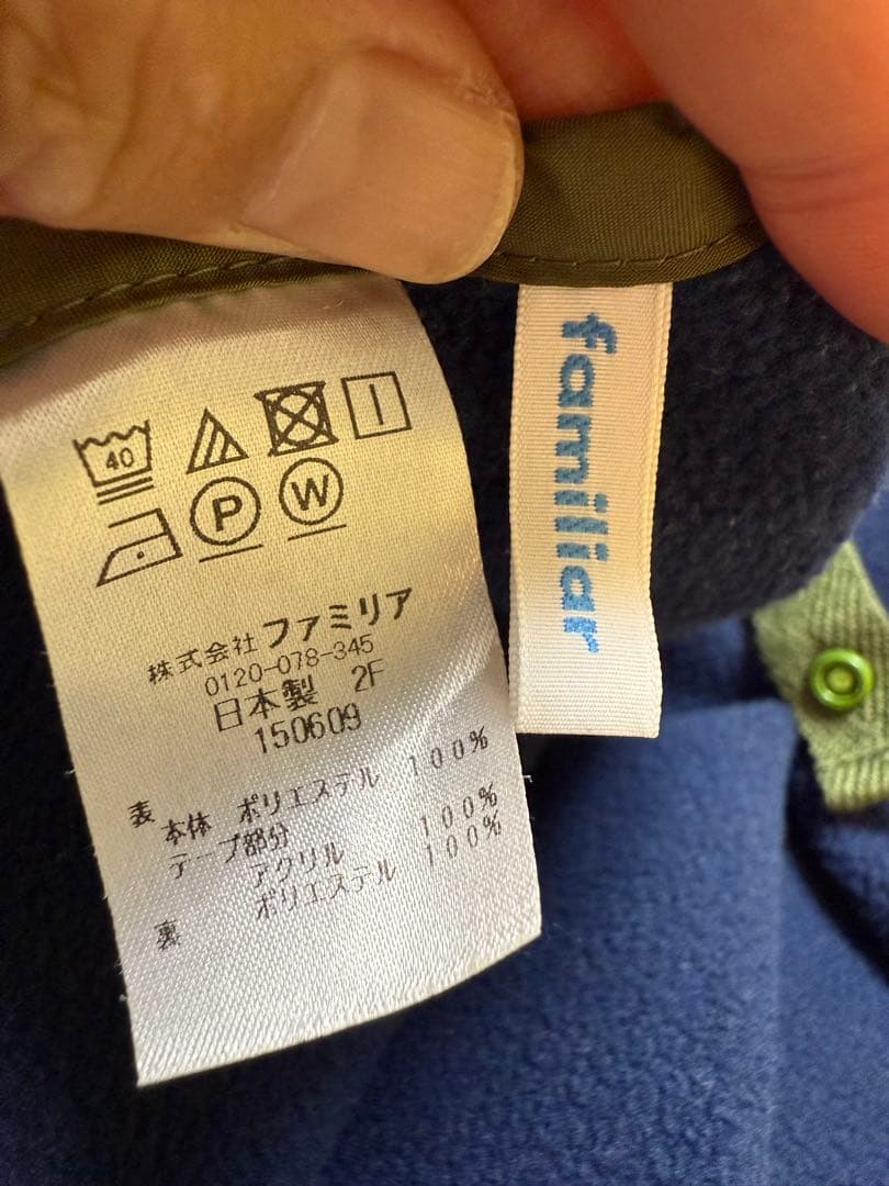 ファミリア 3wayブランケット