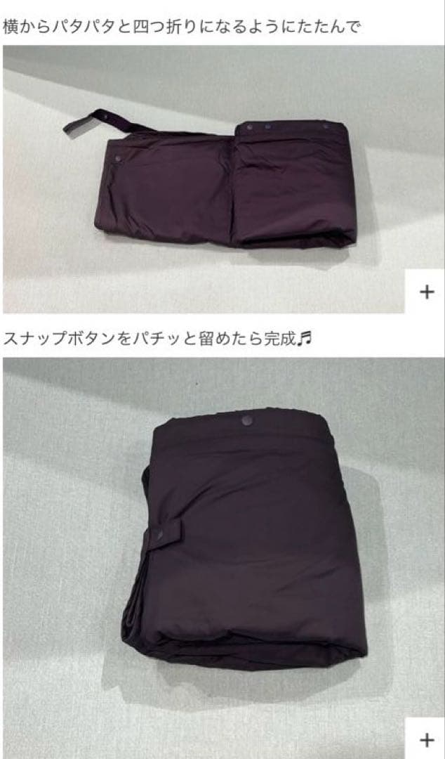 ファミリア 3wayブランケット
