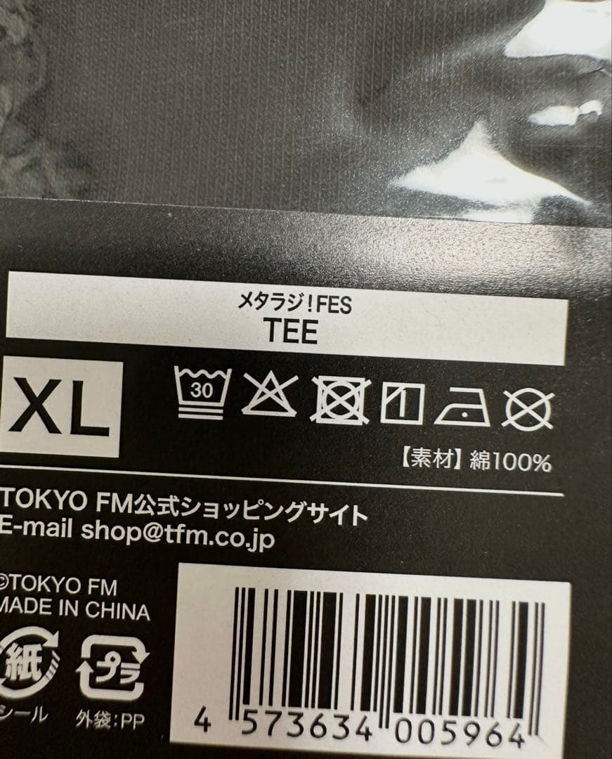 BABYL 『メタラジ! FES TEE』XL