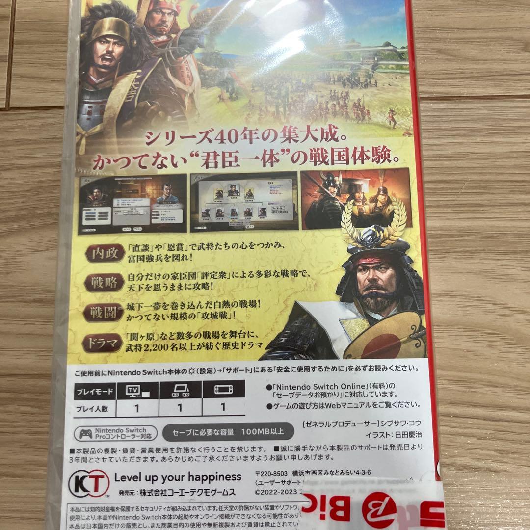 【新品未開封】信長の野望・新生 with パワーアップキット Switch
