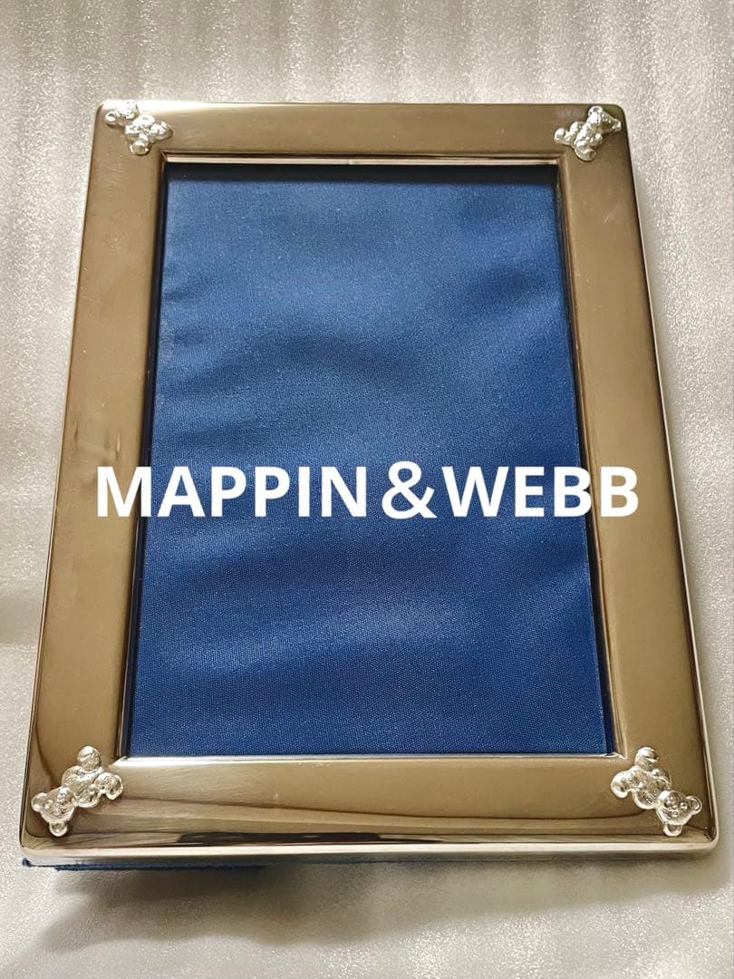 未使用品 MAPPIN＆WEBB マッピン&ウェブ フォトフレーム