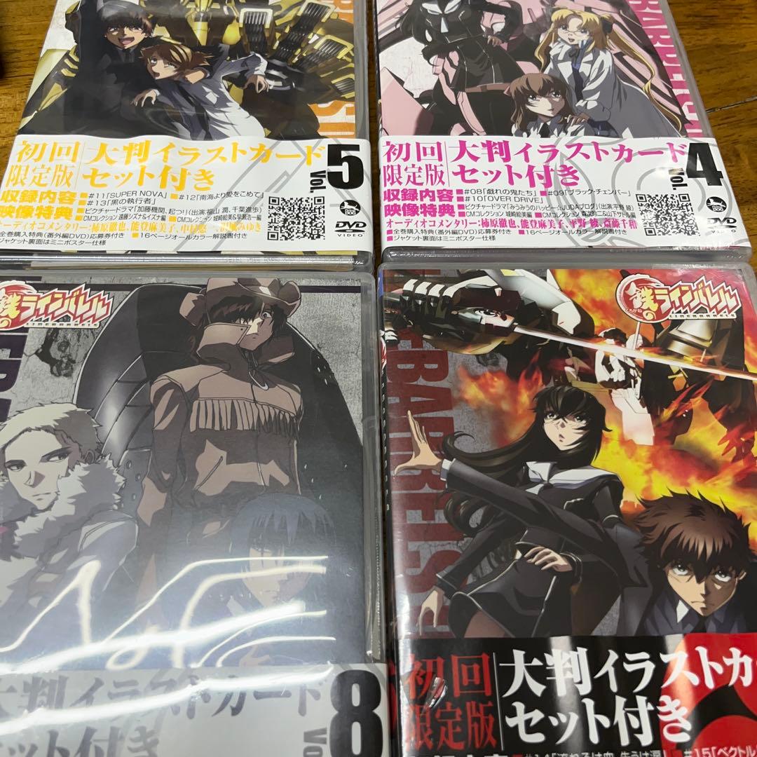 鉄のラインバレル　DVD 全巻セット＋ex 未開封　初回限定版