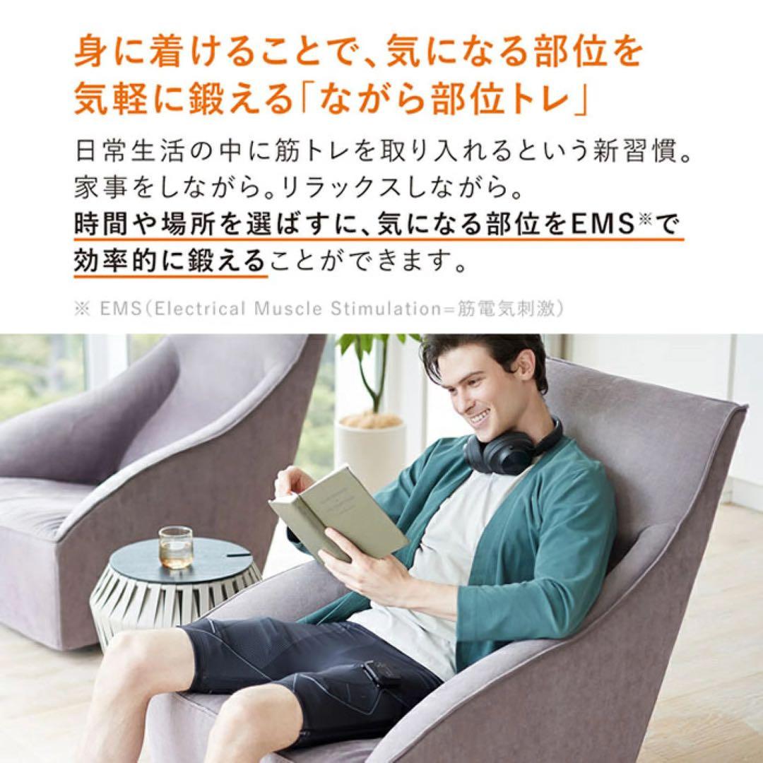 【シックスパッド】パワースーツ　ヒップアンドレッグ メンズM