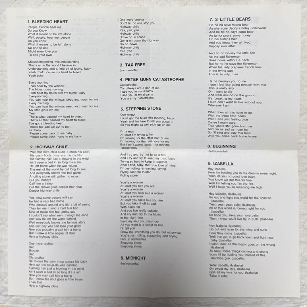 旧規格版！リマスター！帯付き！国内盤！ジミ・ヘンドリックス / 戦場の勇士たち