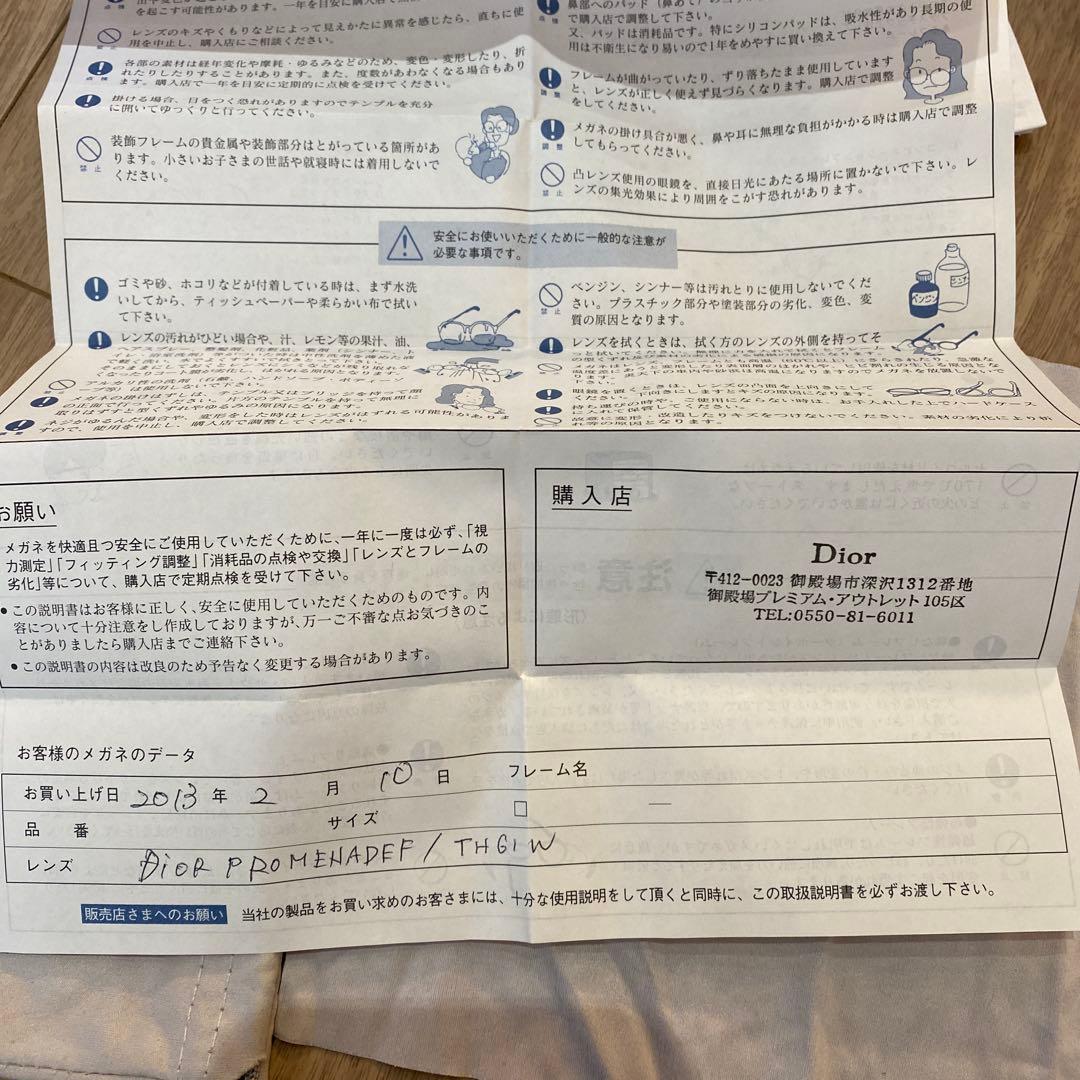 Christian Dior サングラス ケース付き