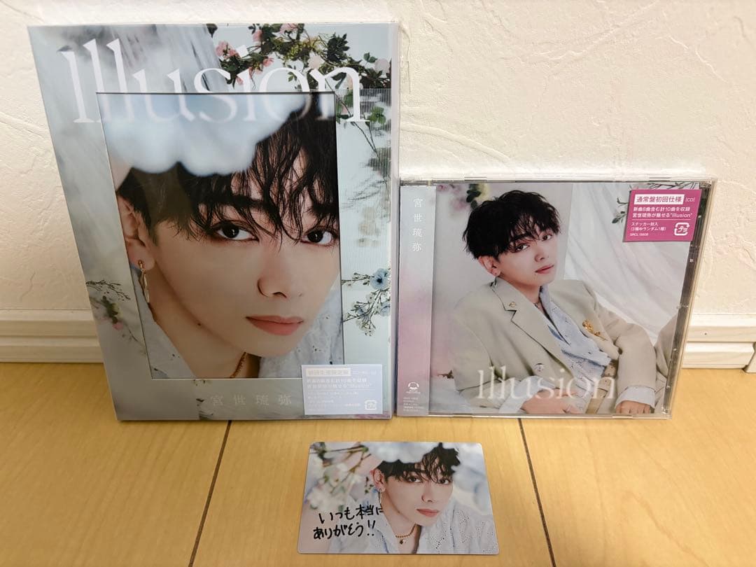 illusion 新品未開封 CD 通常版・初回限定盤・リリイベ特典付き