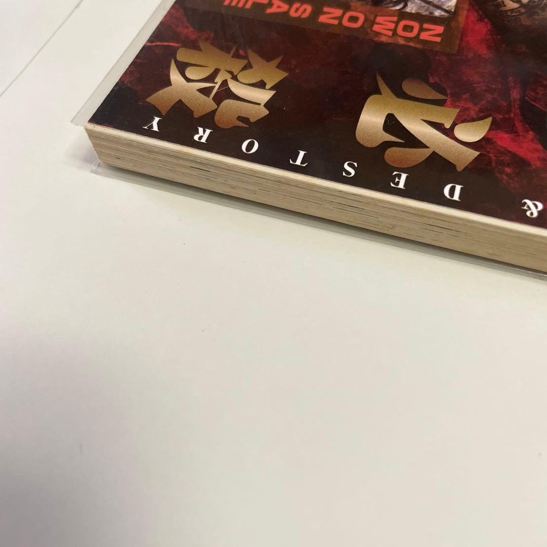 HELLSING 漫画 外伝　平野耕太