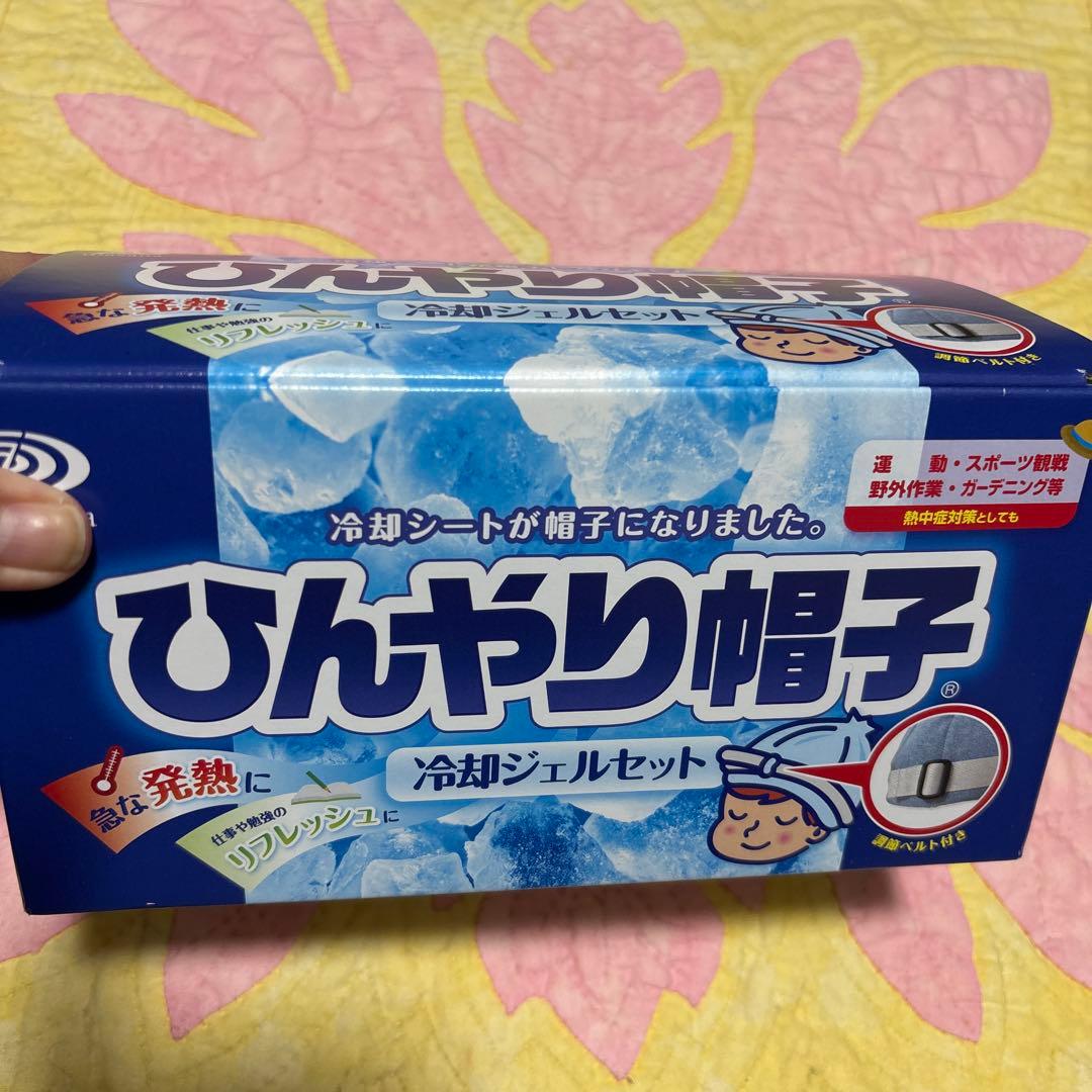 アニちゃんのひんやり帽子（アレンジ済）冷却剤追加