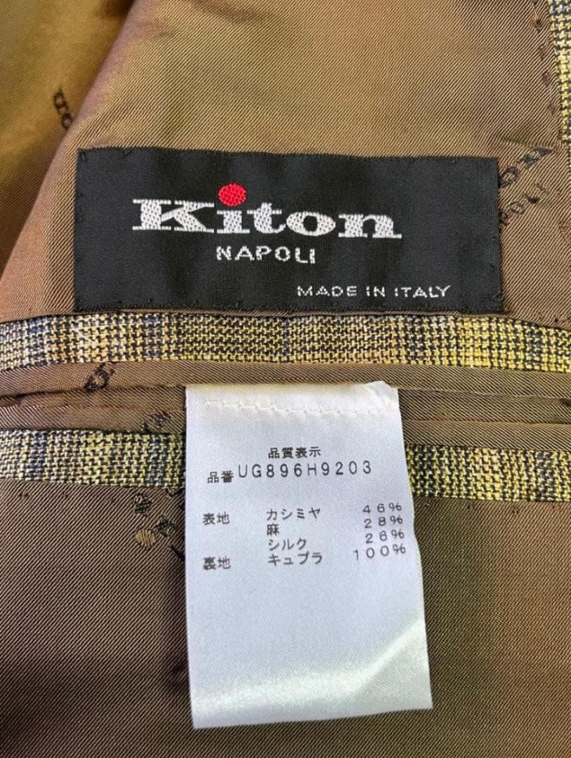 【定価80万・最高峰】Kiton キートン カシミヤ・シルク・リネン 46相当