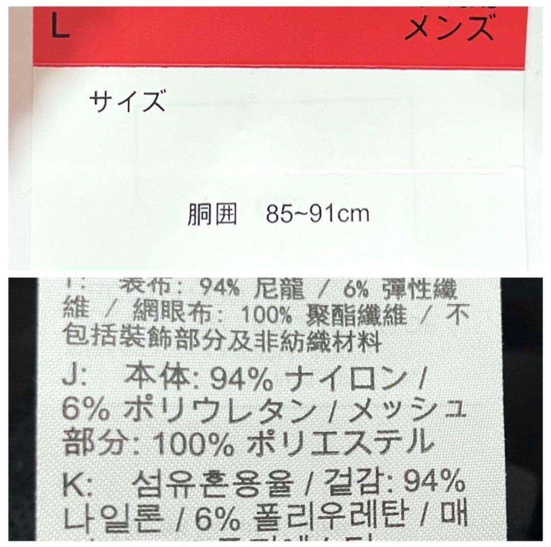 NIKE テーパードパンツ　黒　メンズ　Ｌサイズ　ストレッチ　ウーブン