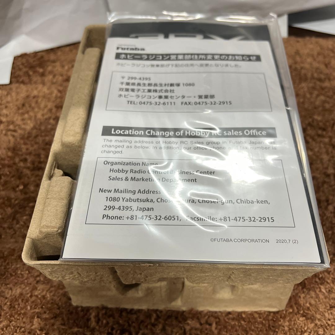 と*も様 双葉電子工業 3PV-R203GF