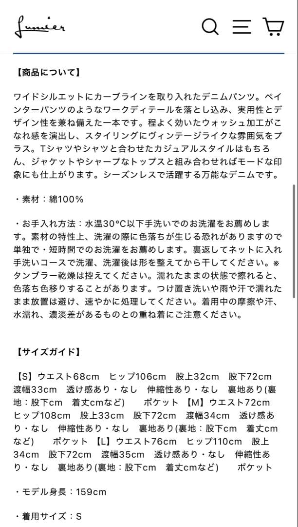 m__oさん専用