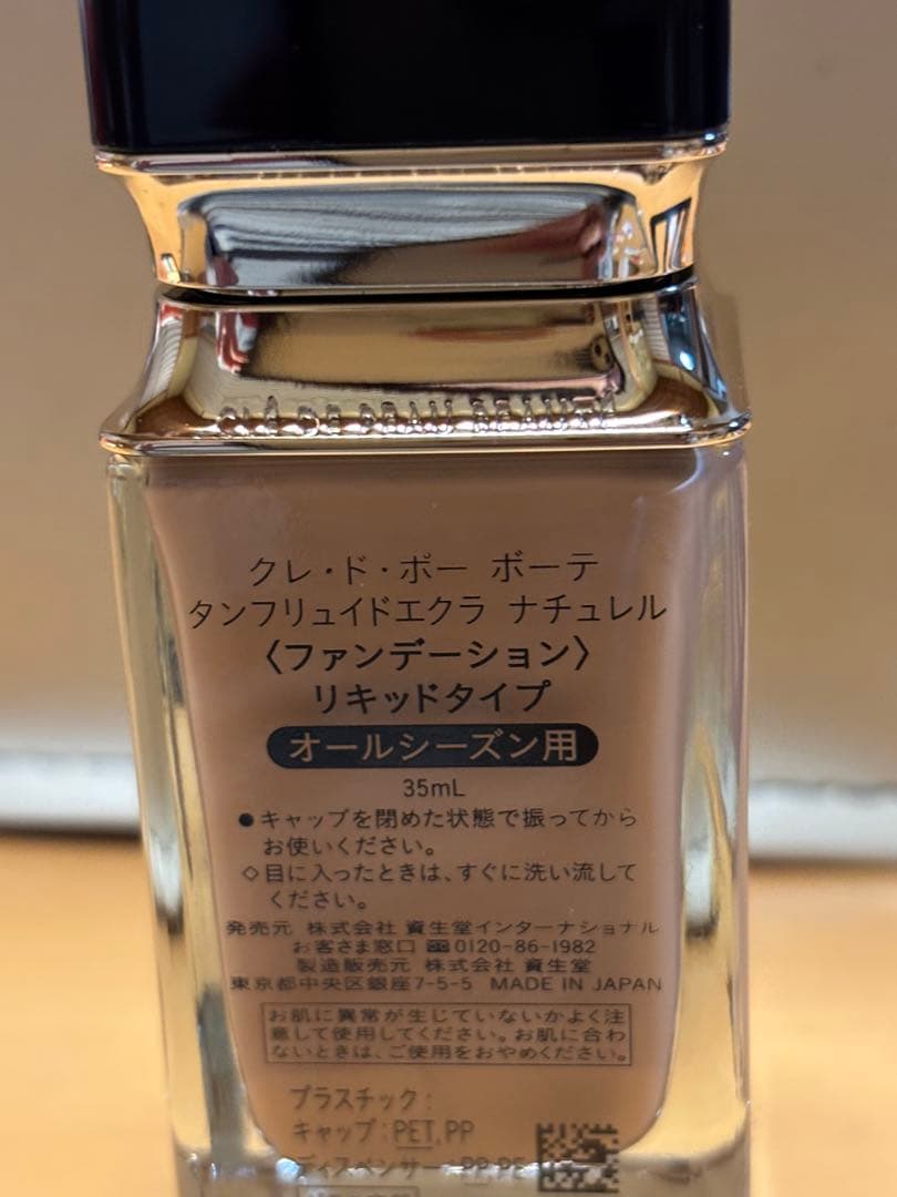 クレドポーボーテファンデーションオークル10