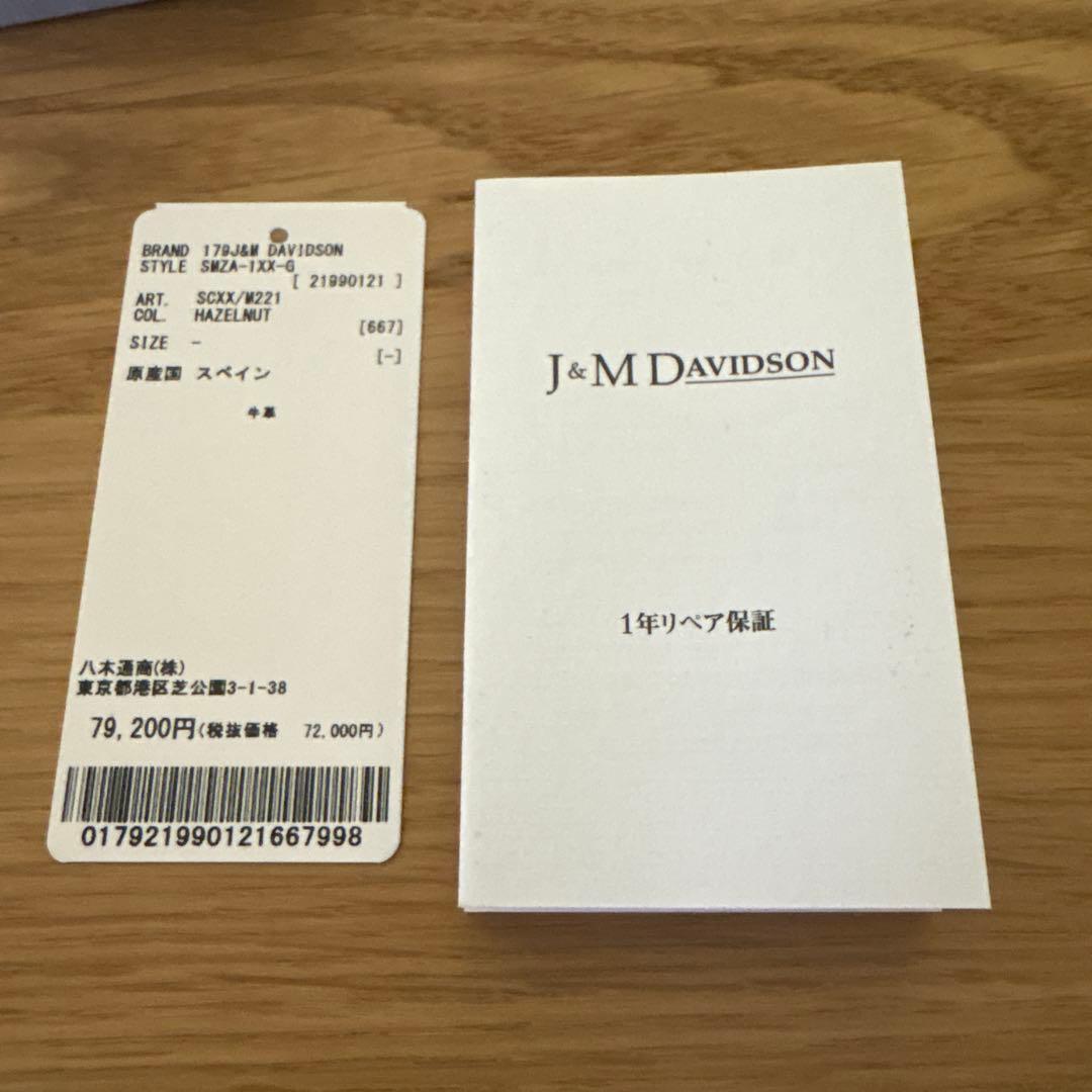 h*＊様 値引き不可J&M DAVIDSON スタッズ財布　 ブラウン　ロニース