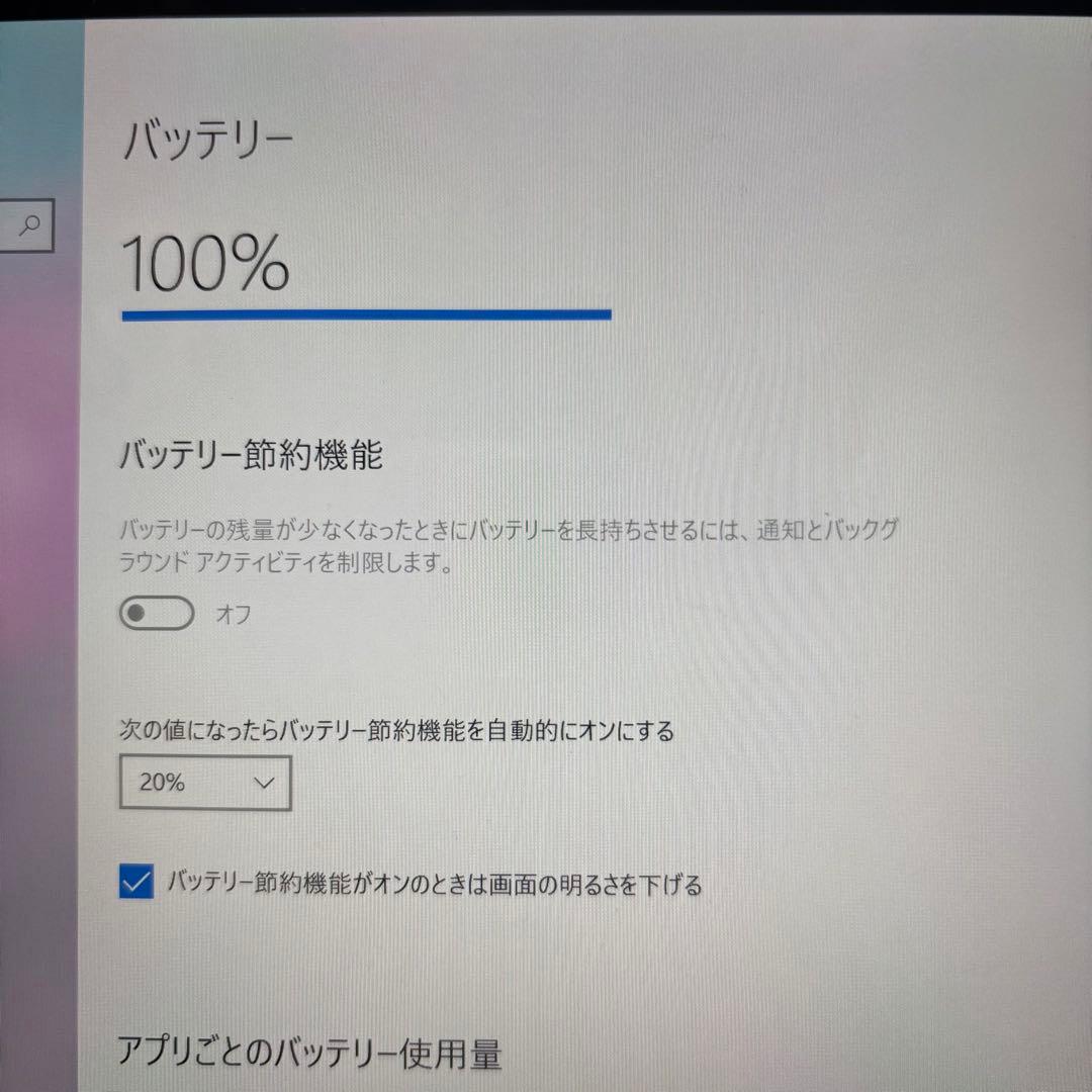 K*)様 Surface Pro5 i5 8G 256G Microsoft W