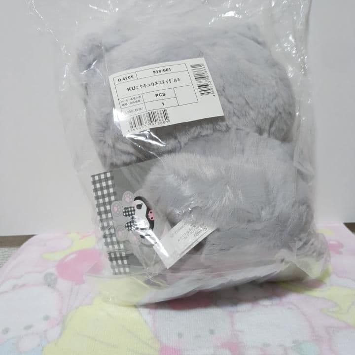 サンリオ　クロミ　大好きネコネコ　ぬいぐるみ　こねこねこ