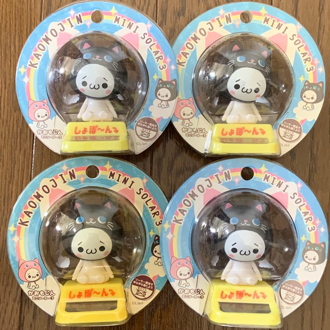 平成レトロ かおもじん ソーラーフィギュア　かおもじねこ 顔文字　KAOMOJI