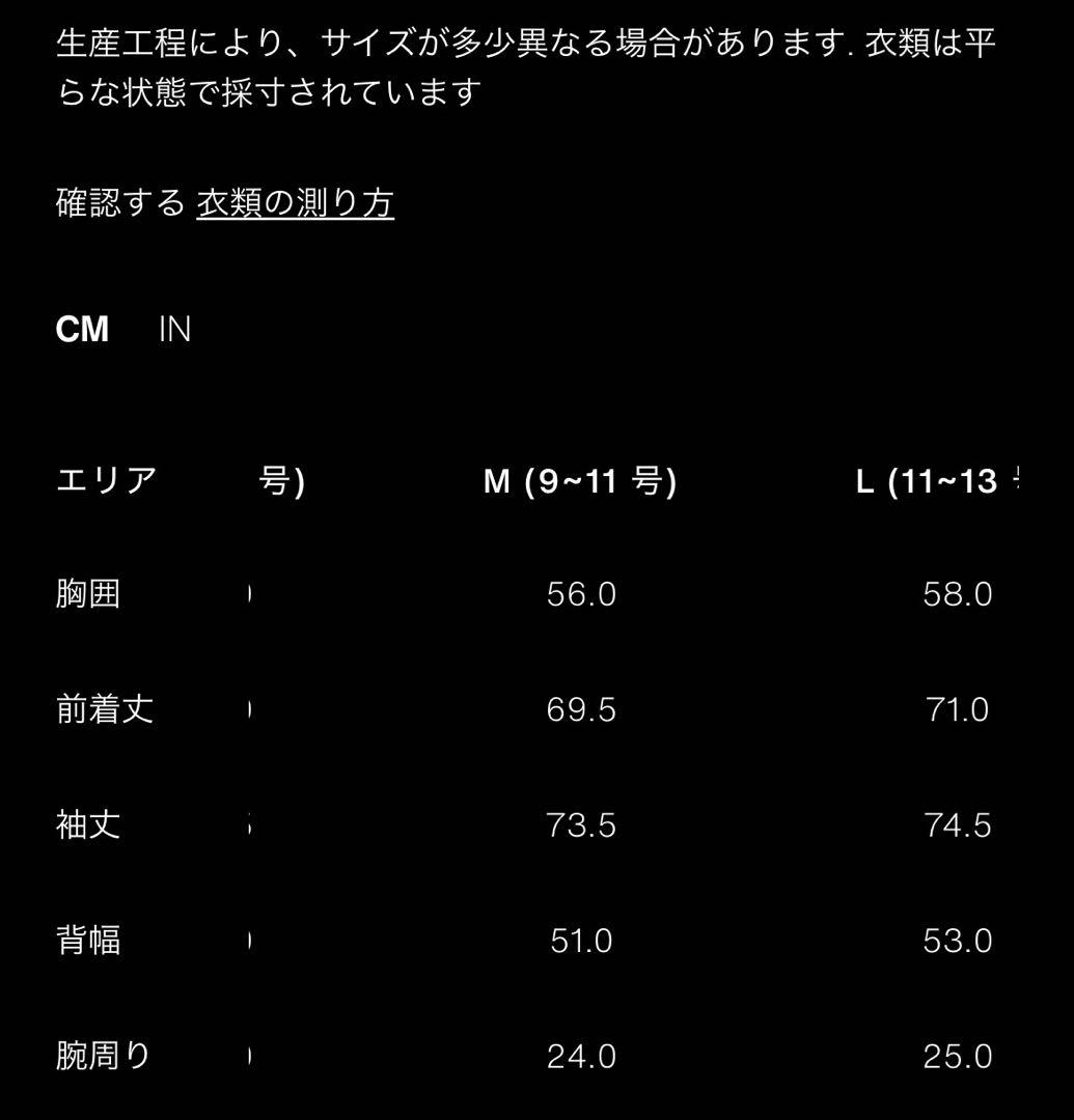 【完売品】ZARA 調節可能なウエスト ショートトレンチコート Mサイズ　新品