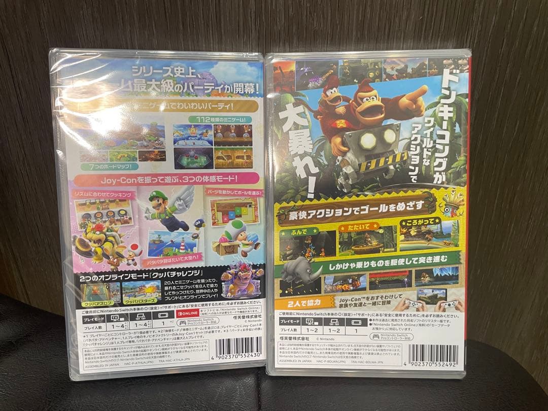 Switch ソフト　2本セット