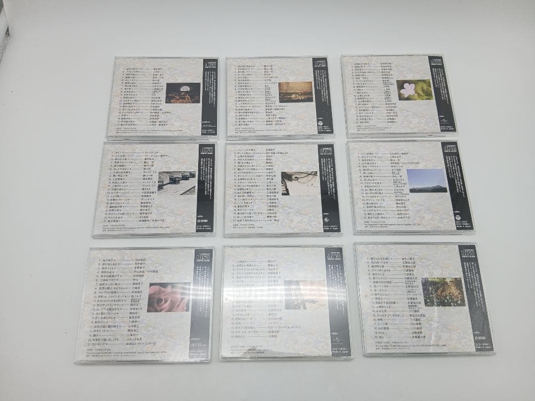 精選盤 昭和の流行歌 CD全20巻 ユーキャン