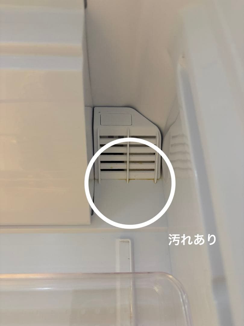 2020年製 SHARP 冷蔵庫 SJ-D14F-W 137L