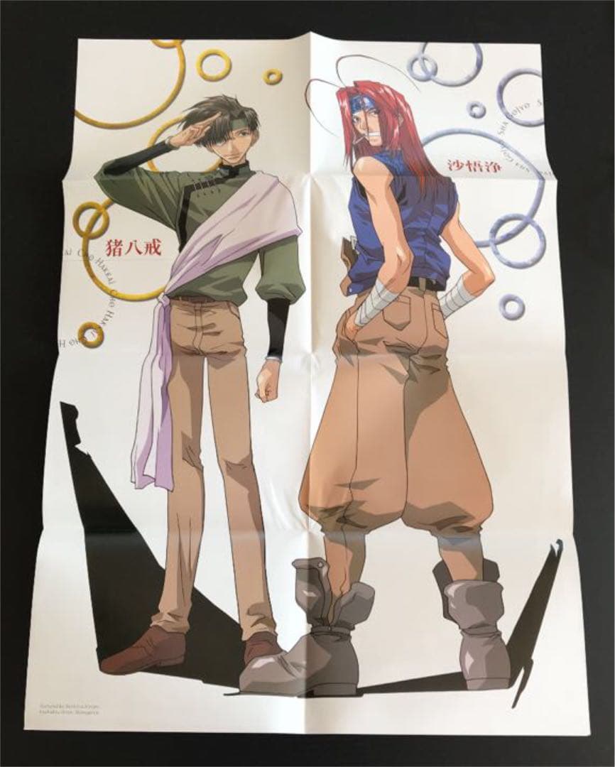 (付録付き) アニメージュ　2001年 8月号