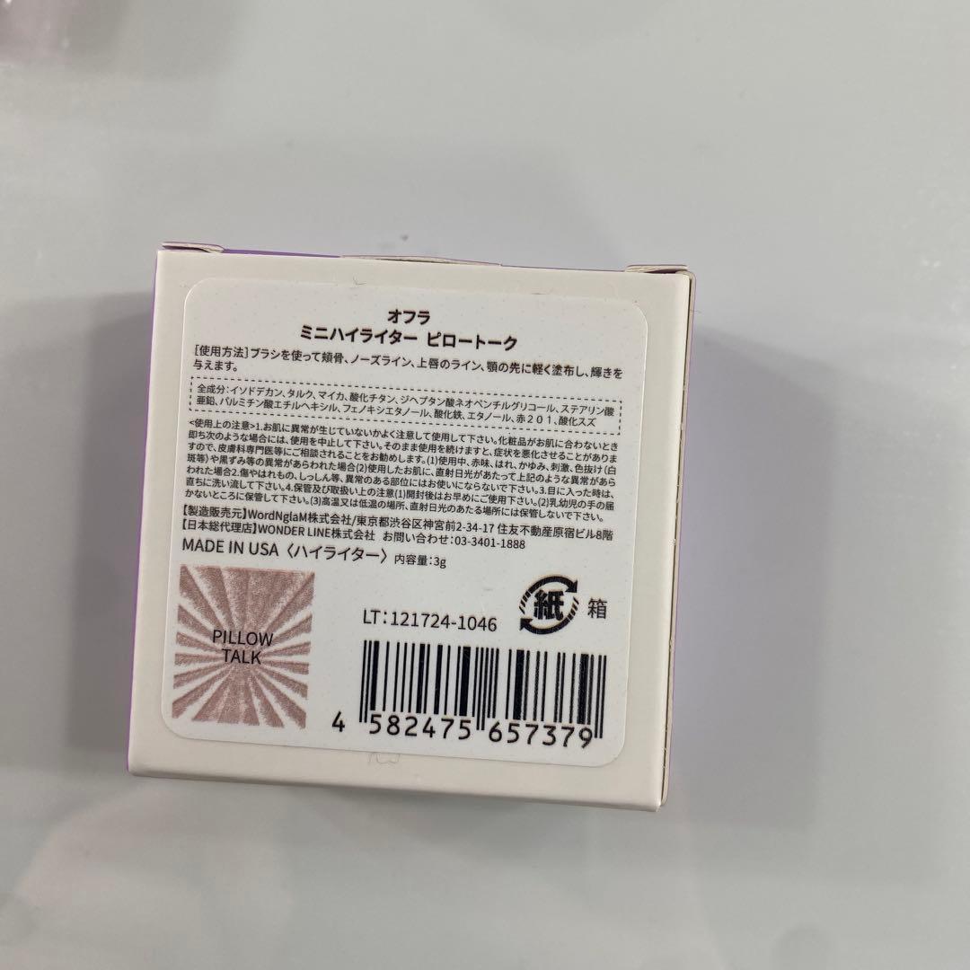 コスメまとめ売り