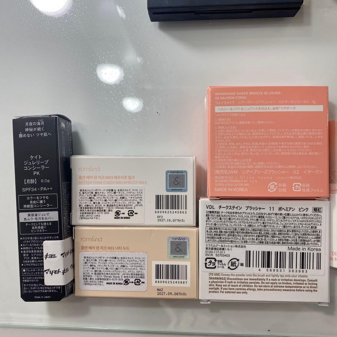 コスメまとめ売り