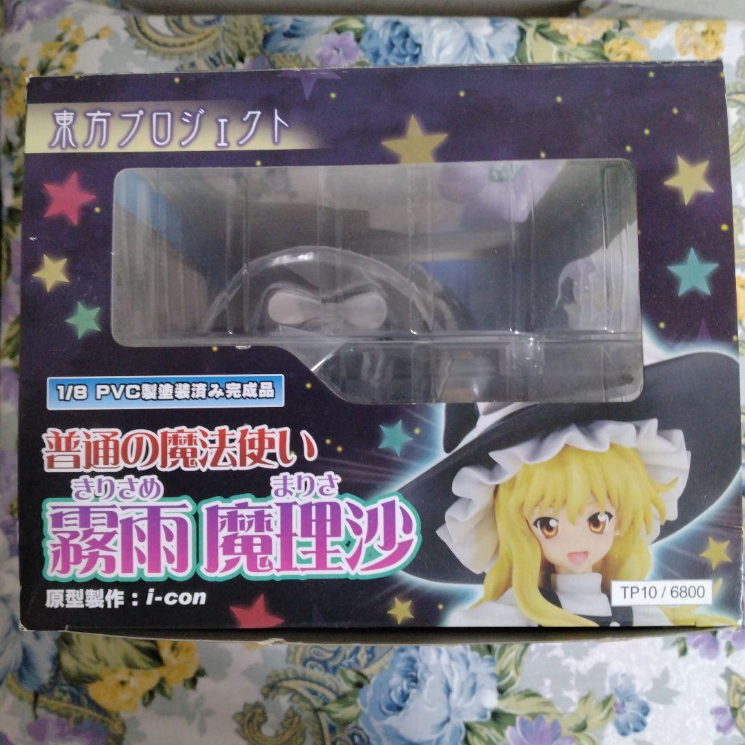 未開封　東方Project　霧雨魔理沙　グリフォンエンタープライズ出品2/8迄