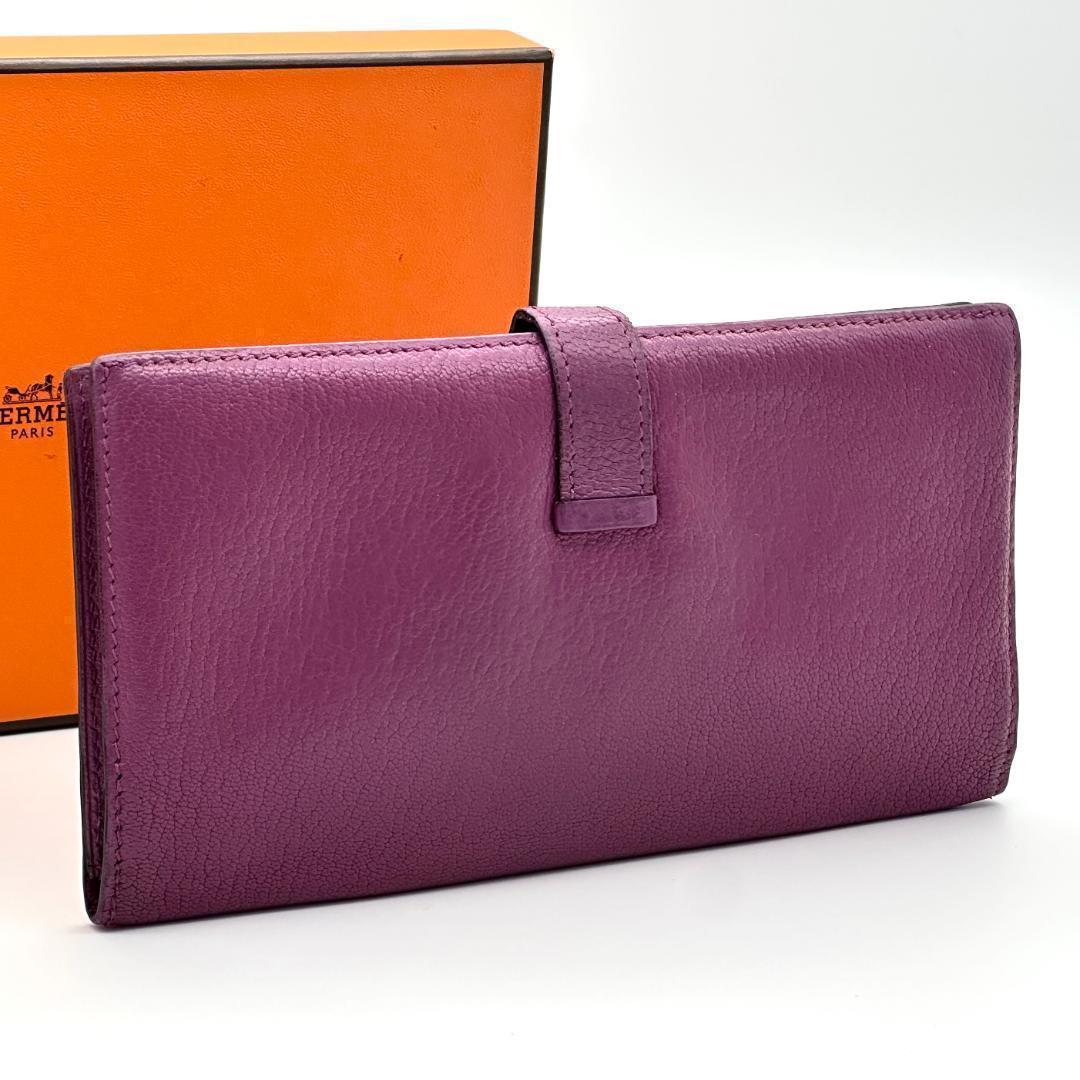 【極美品】HERMES エルメス ベアンクラシック　□H刻　パープル　フィヨルド